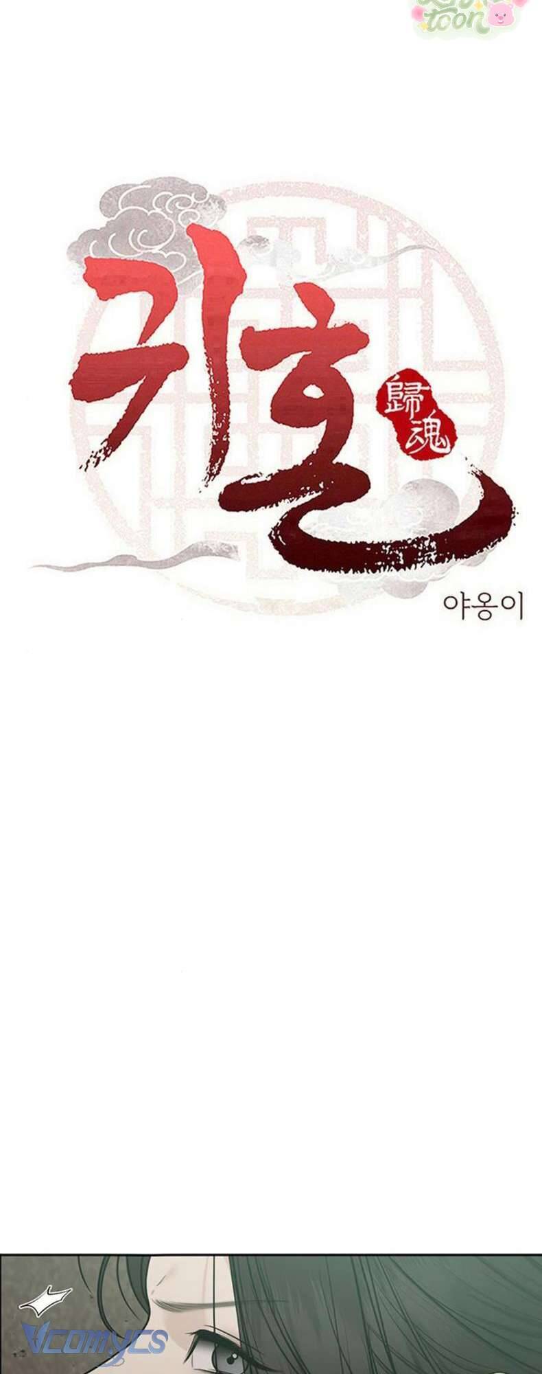 Quỷ Hồn - Chap 35