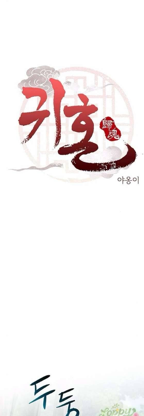 Quỷ Hồn - Chap 37