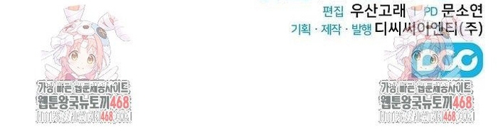 Quỷ Kiếm Thiên Tài Của Hoa Sơn Phái - Chap 40