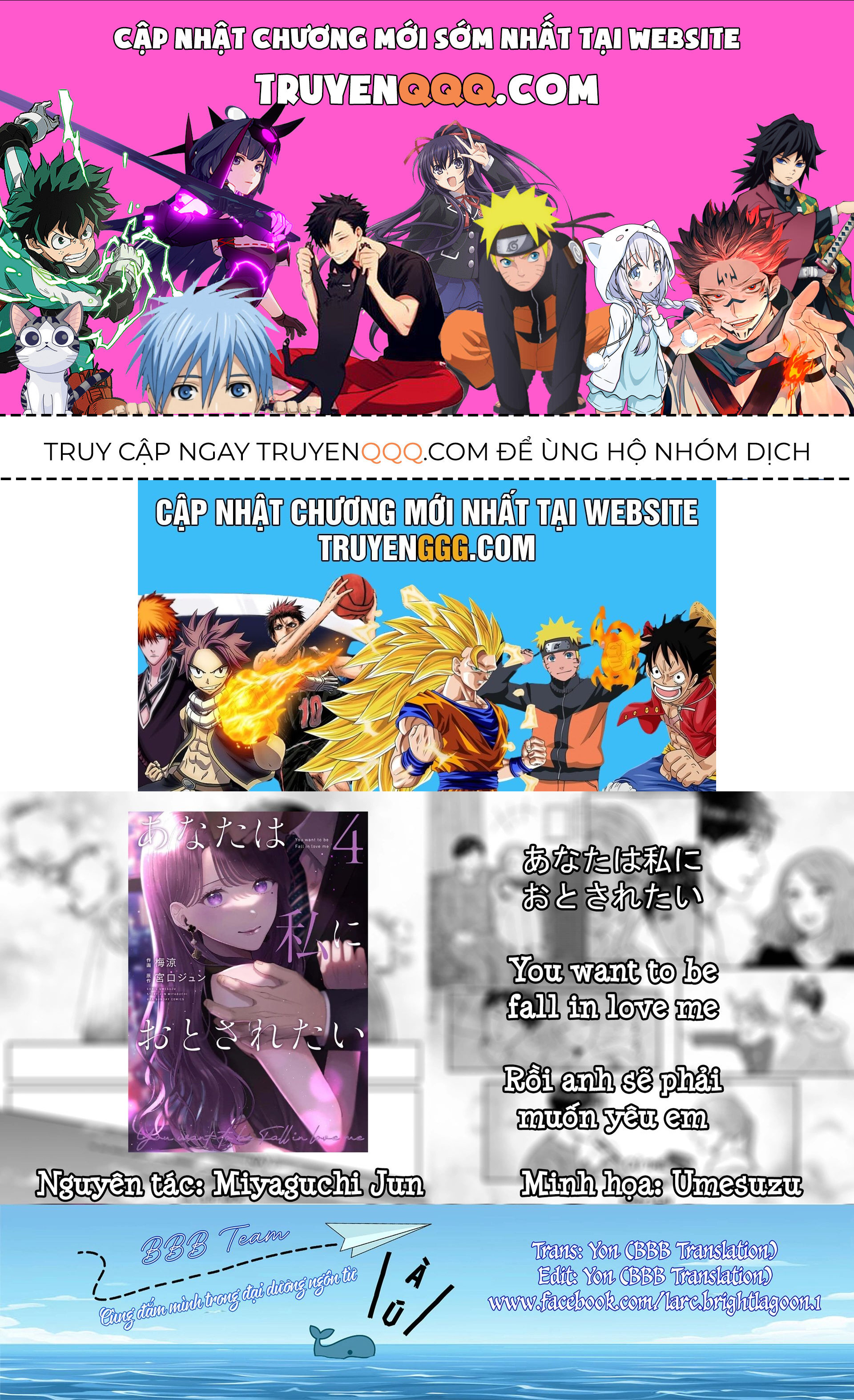 Rồi Anh Sẽ Phải Muốn Yêu Em - Chap 39