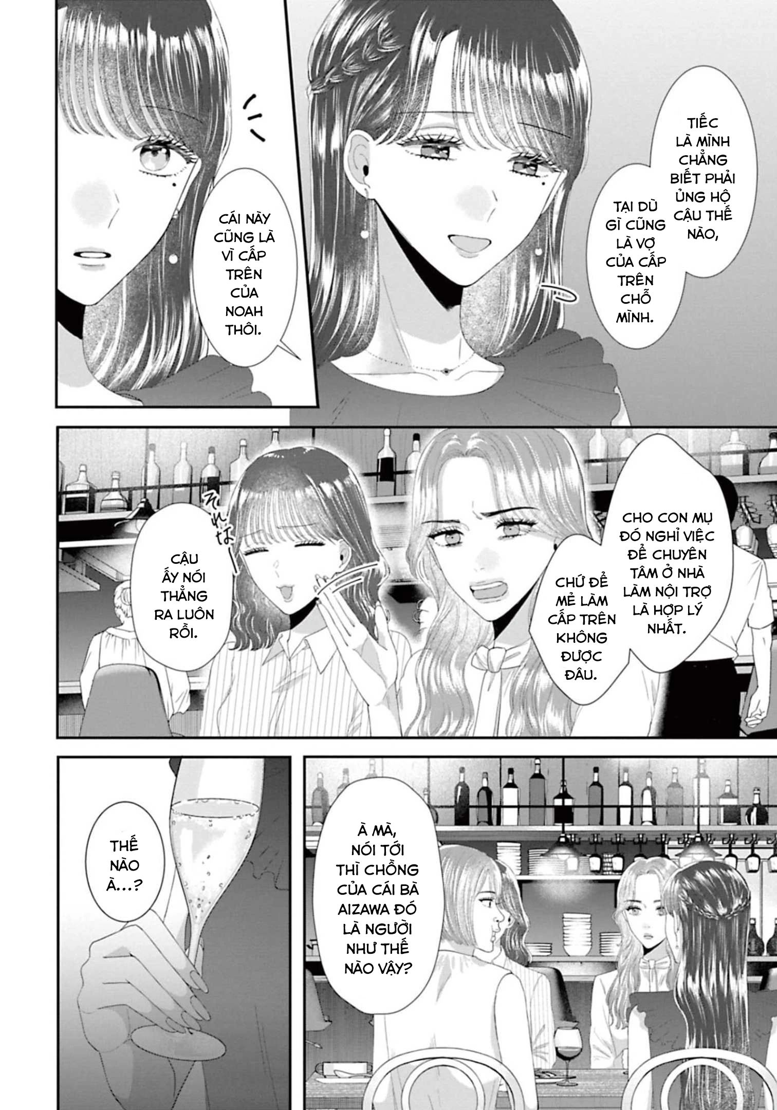 Rồi Anh Sẽ Phải Muốn Yêu Em - Chap 39