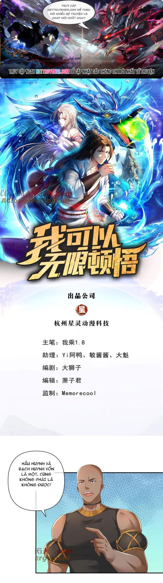 Ta Có Thể Đốn Ngộ Vô Hạn - Chap 267