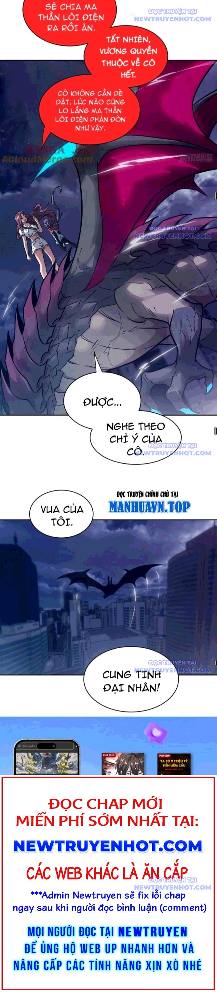 Tay Trái Của Ta Có Thể Dị Biến - Chap 103