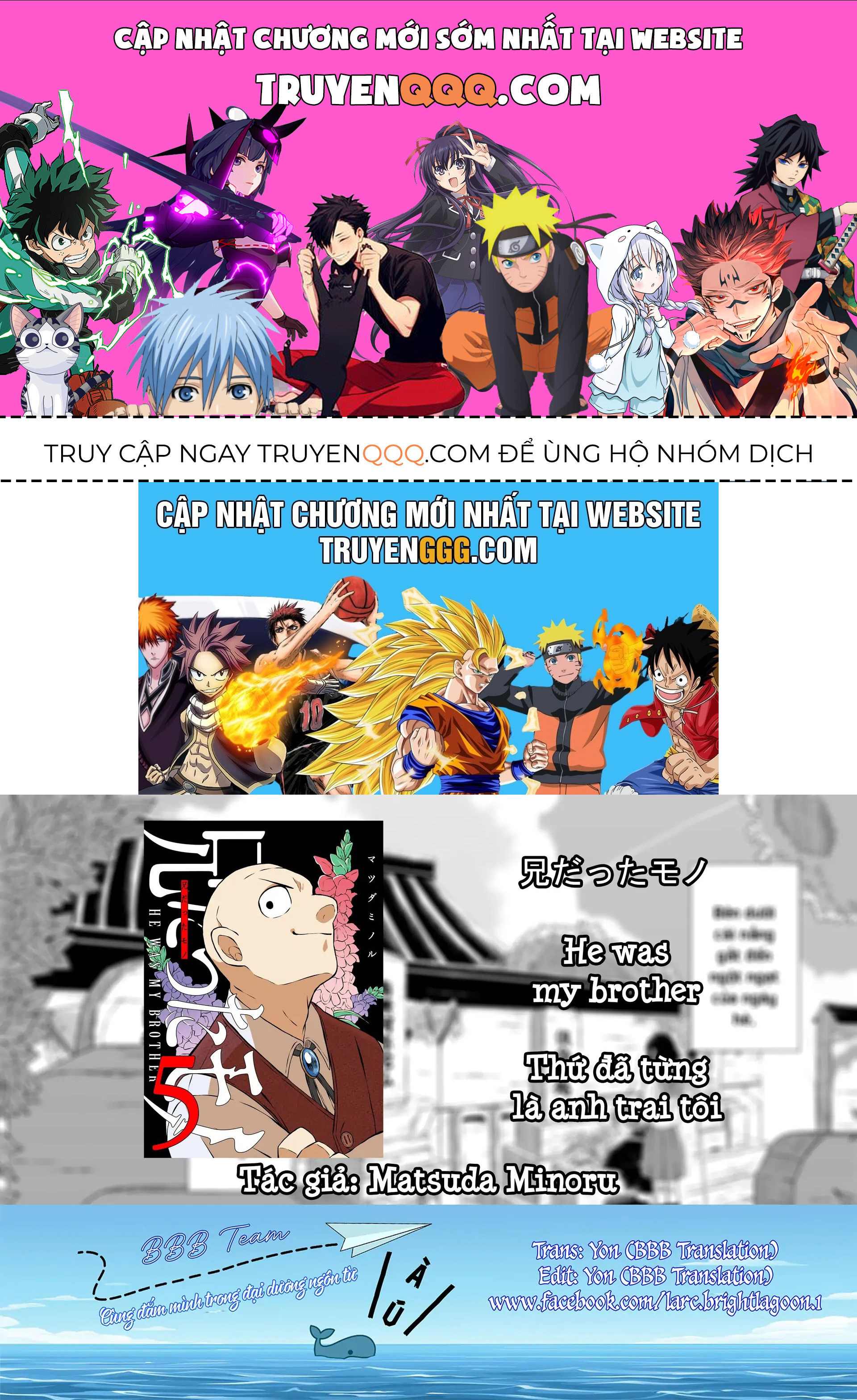Thứ Đã Từng Là Anh Trai Tôi - Chap 53