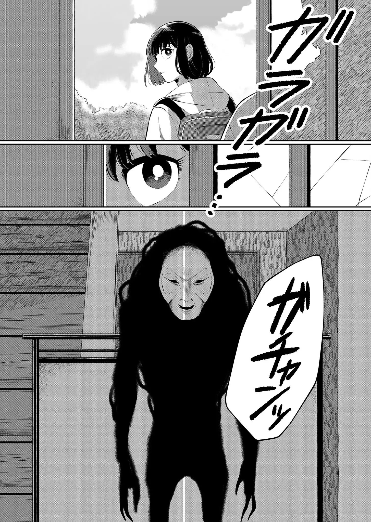 Thứ Đã Từng Là Anh Trai Tôi - Chap 53