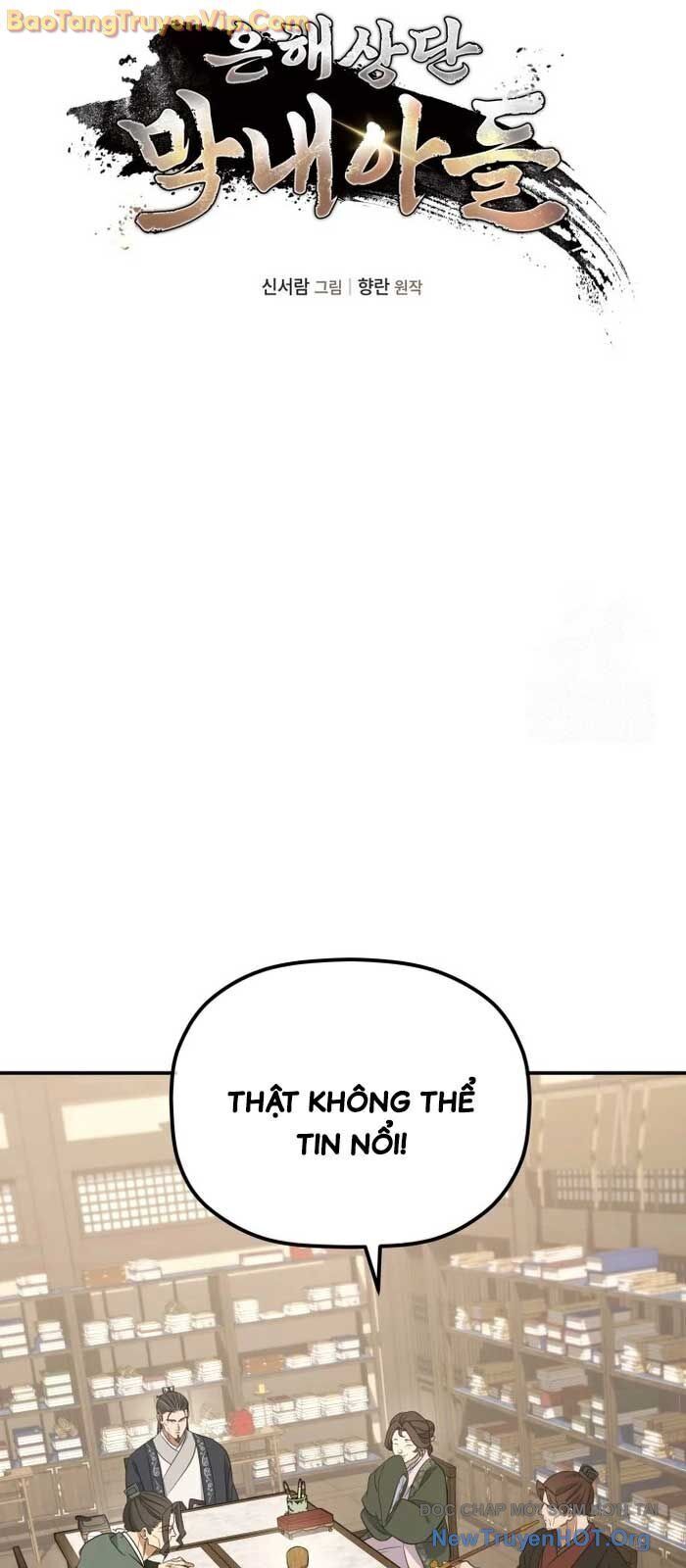 Tiểu Công Tử Của Ân Hạ Thương Đoàn			 - Chap 21.3