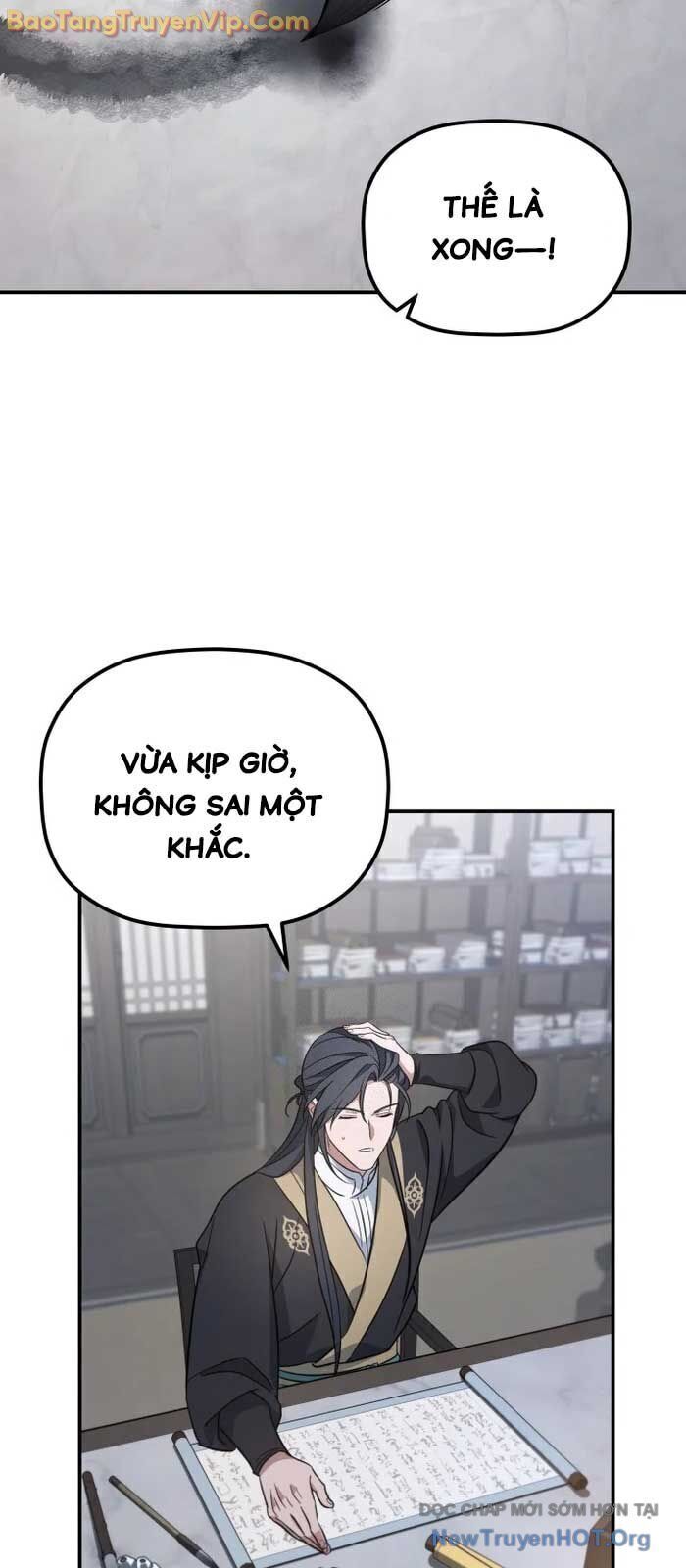 Tiểu Công Tử Của Ân Hạ Thương Đoàn			 - Chap 21.5