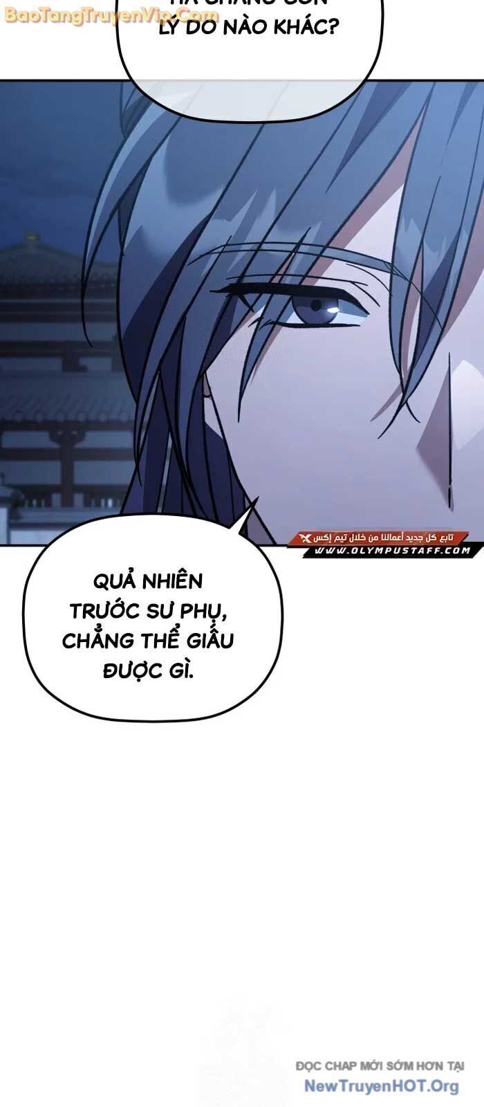 Tiểu Công Tử Của Ân Hạ Thương Đoàn			 - Chap 21.5