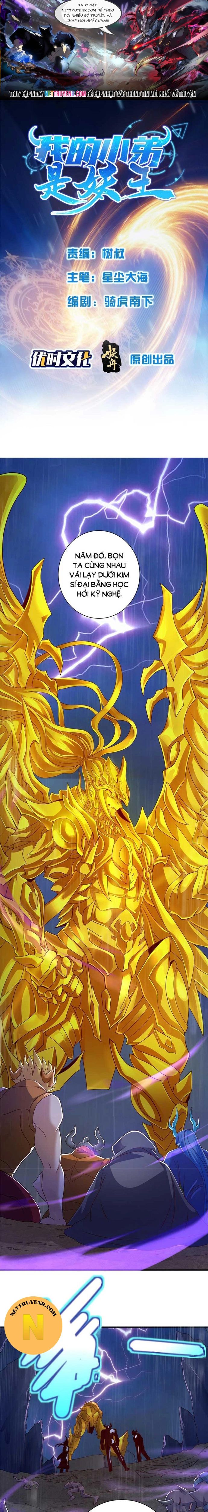 Tiểu Đệ Của Ta Là Yêu Vương - Chap 22