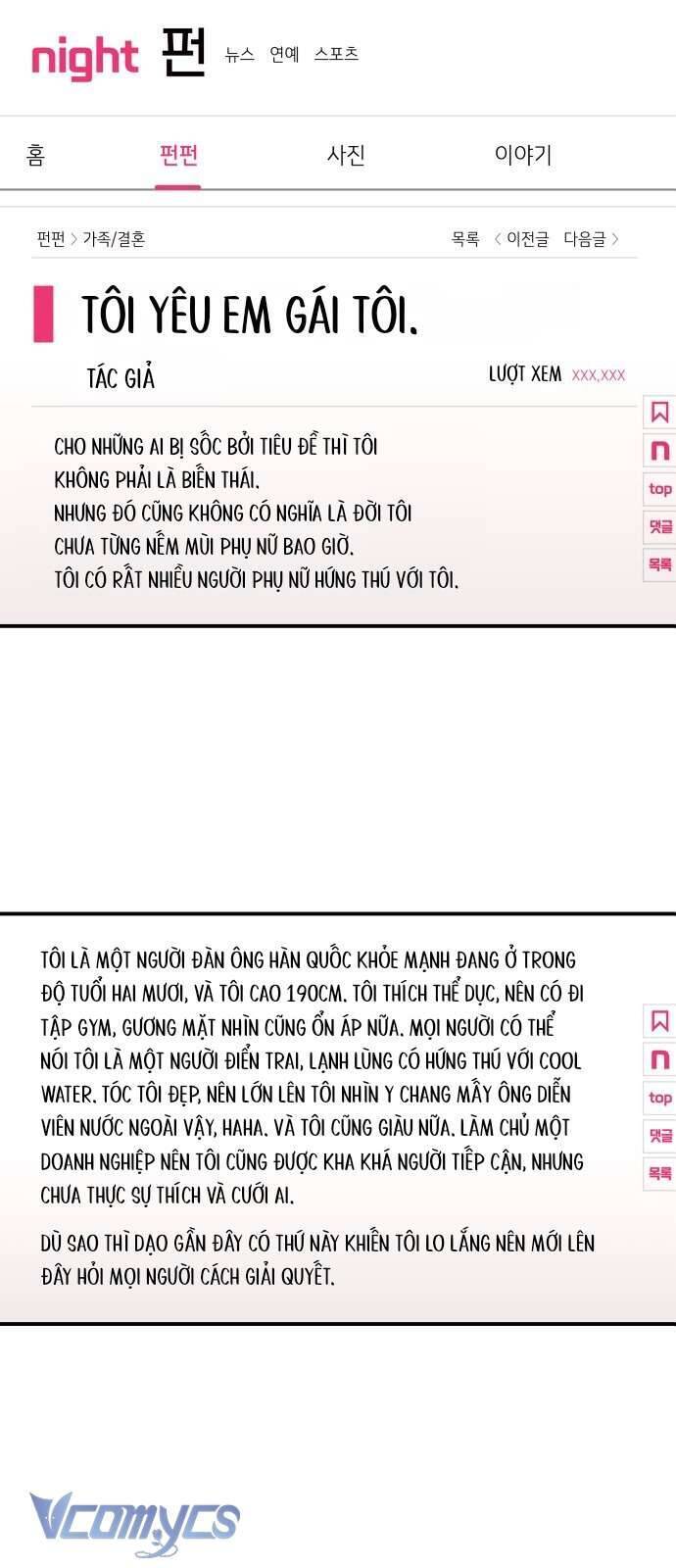 Tối Nay Tôi Là Người Được Cô Ấy Chọn - Chap 10