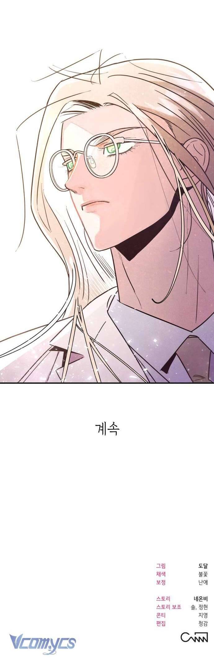 Tối Nay Tôi Là Người Được Cô Ấy Chọn - Chap 18