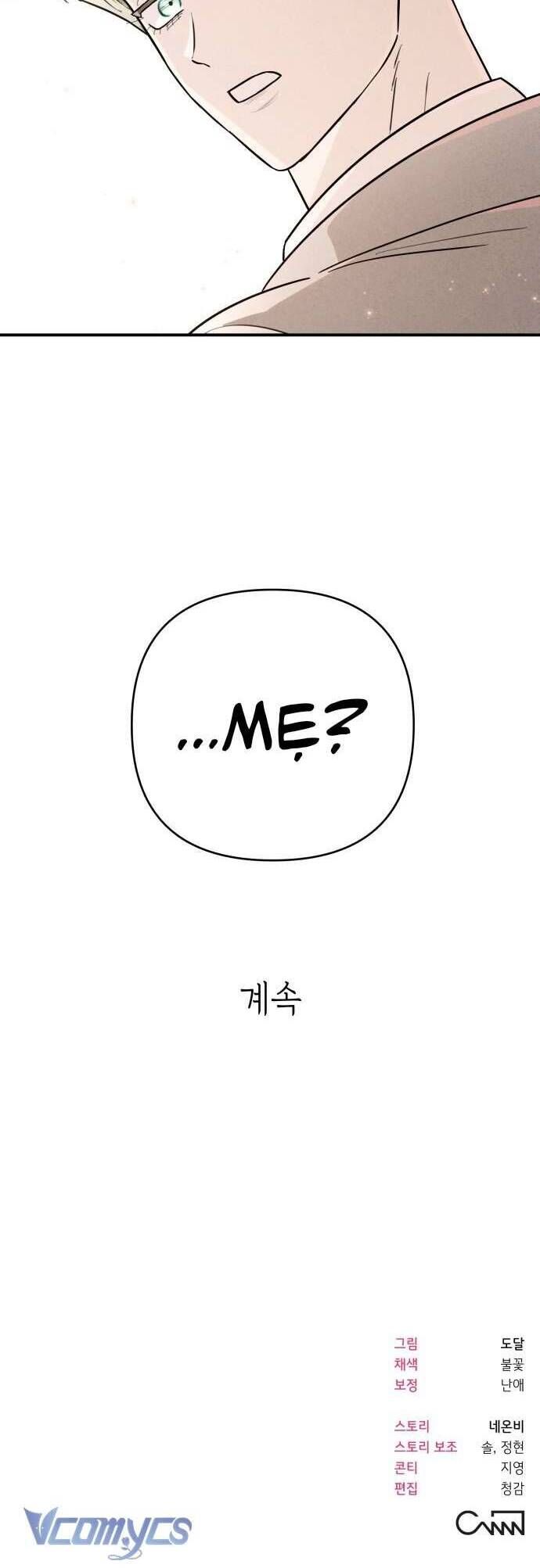 Tối Nay Tôi Là Người Được Cô Ấy Chọn - Chap 26