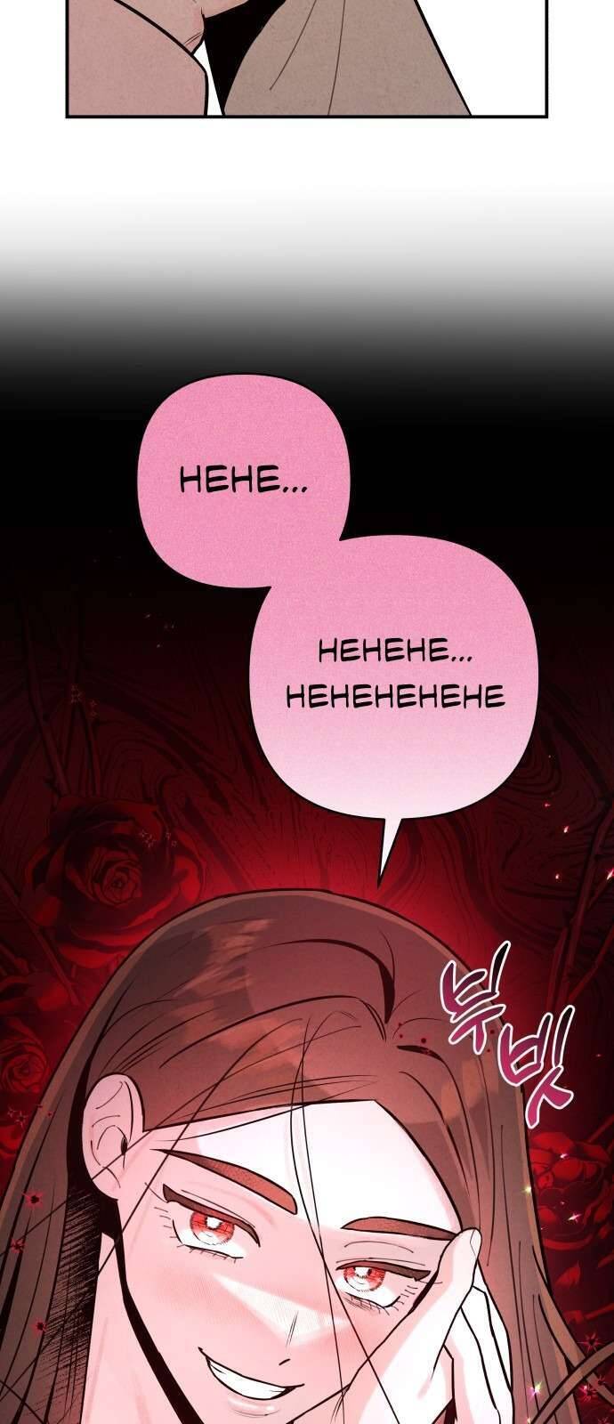 Tối Nay Tôi Là Người Được Cô Ấy Chọn - Chap 9