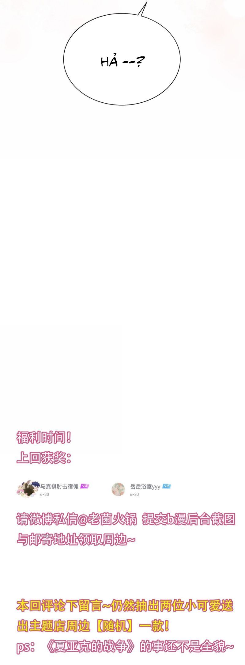 Tôi Phải Làm Một Kẻ Đại Xấu Xa - Chap 178