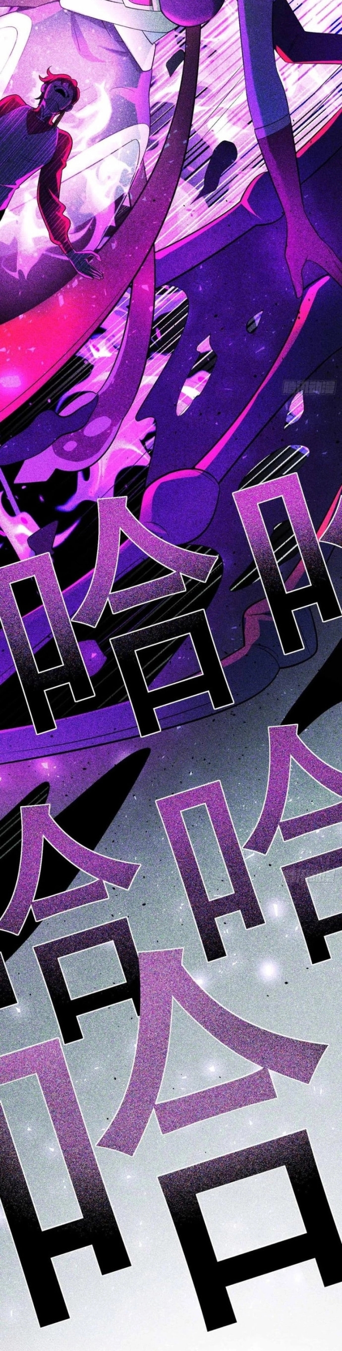Trảm Thần - Chap 66
