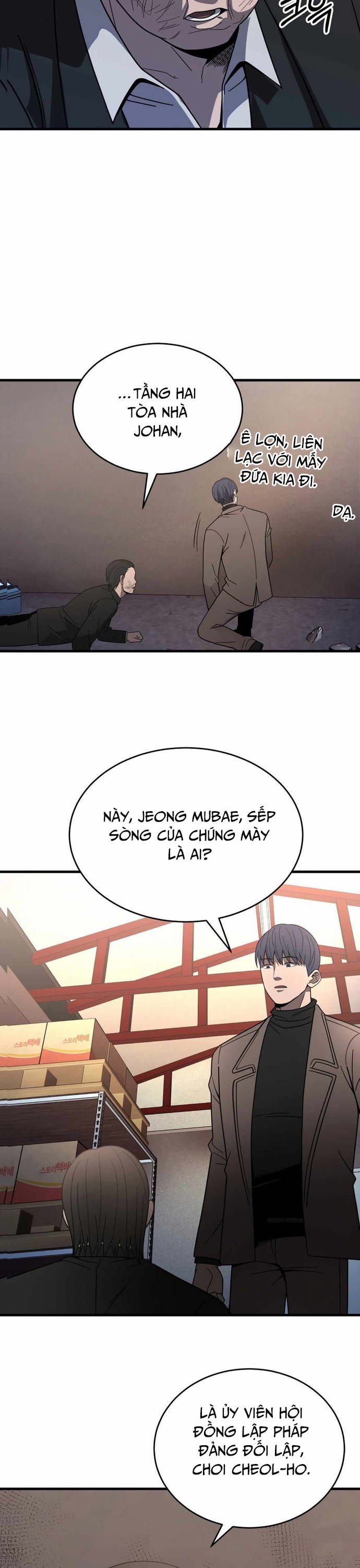 Trở Thành Phản Diện Ở Cuộc Đời Này - Chap 42