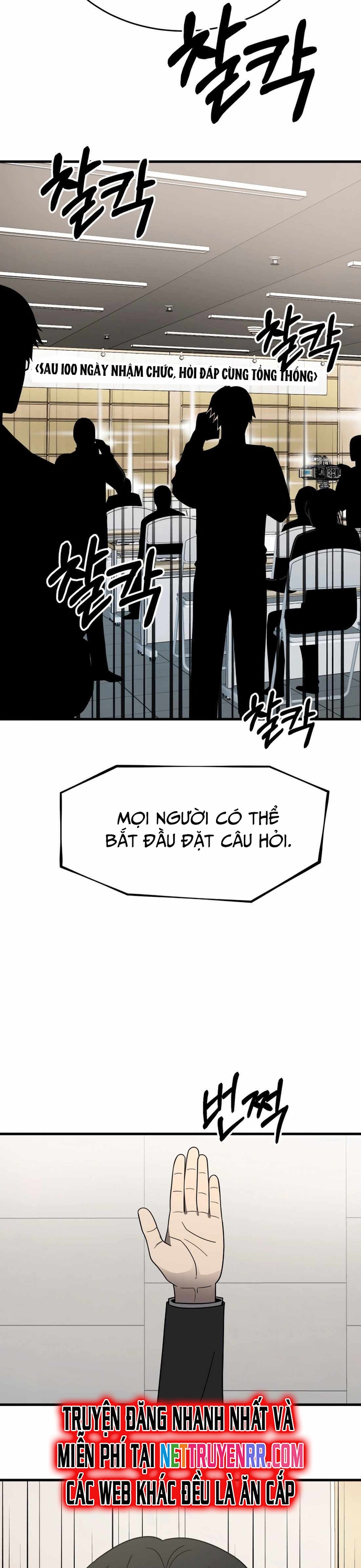 Trở Thành Phản Diện Ở Cuộc Đời Này - Chap 42