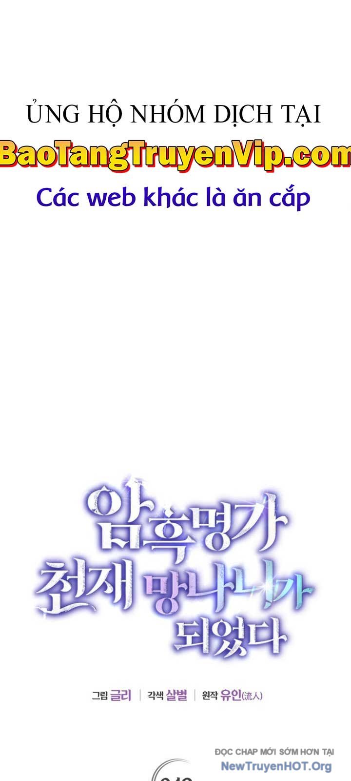 Trở Thành Thiên Tài Bất Trị Của Hắc Gia - Chap 42