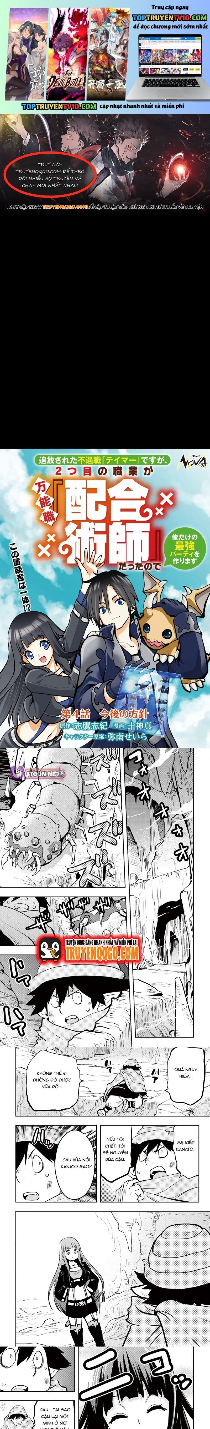Tsuihousareta Fuguu-Shoku Tamer Desu Ga - Chap 4