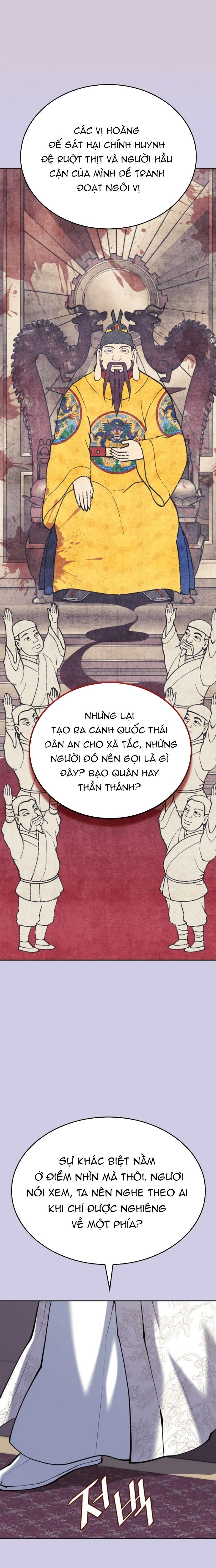 Võ Giả Bất Đắc Dĩ - Chap 231