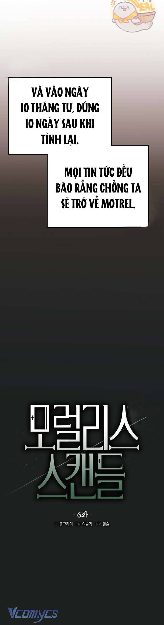 Vụ Bê Bối Vô Đạo Đức - Chap 6