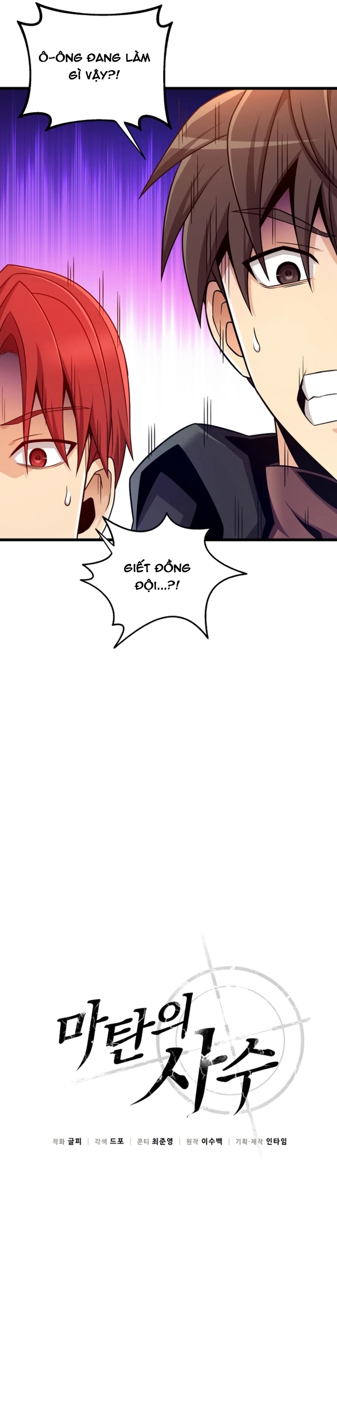 Xạ Thủ Đạn Ma - Chap 200