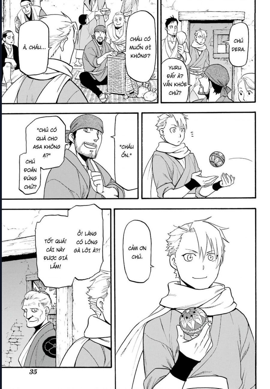 Yomi No Tsugai - Chap 1