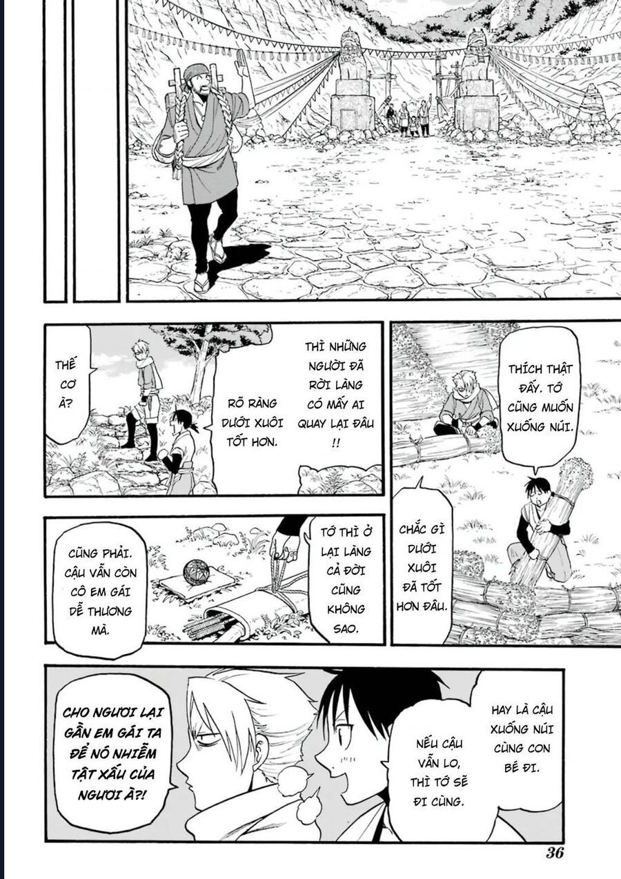 Yomi No Tsugai - Chap 1