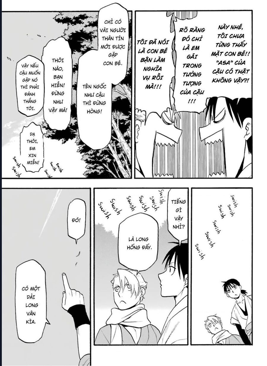 Yomi No Tsugai - Chap 1