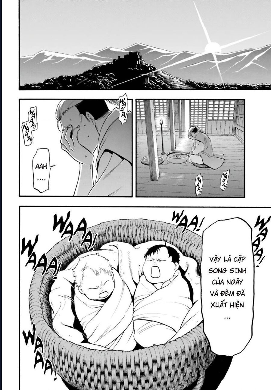 Yomi No Tsugai - Chap 1