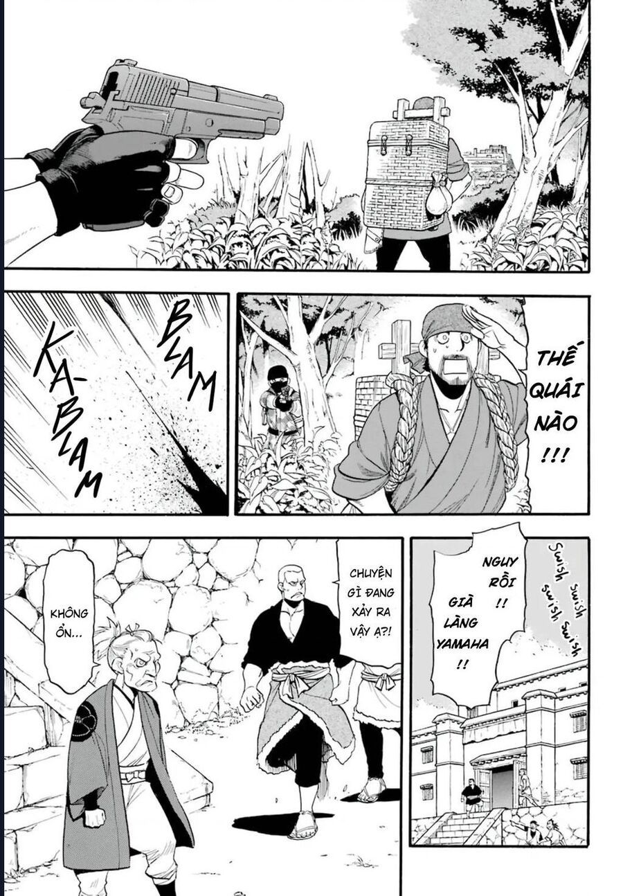 Yomi No Tsugai - Chap 1