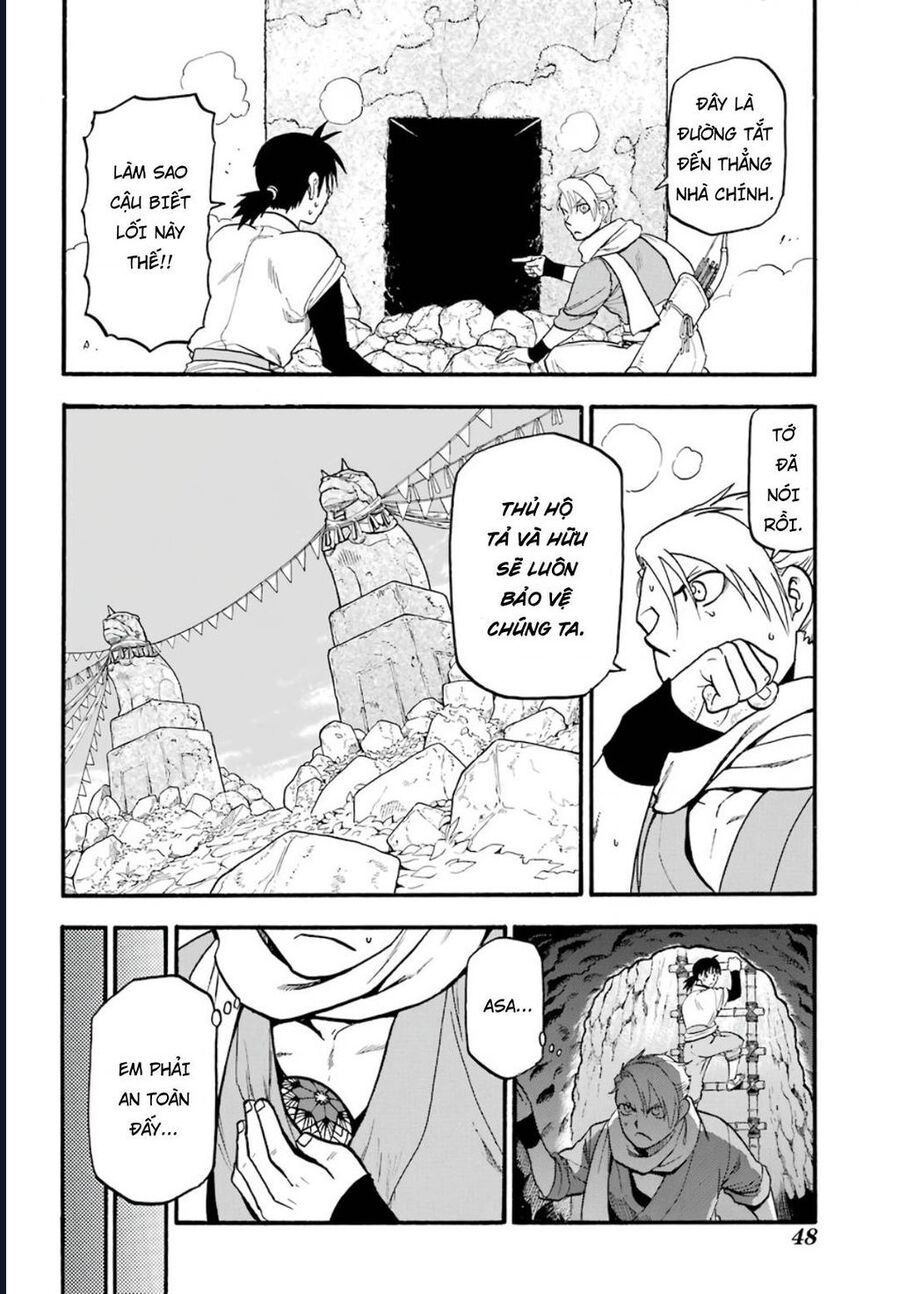 Yomi No Tsugai - Chap 1