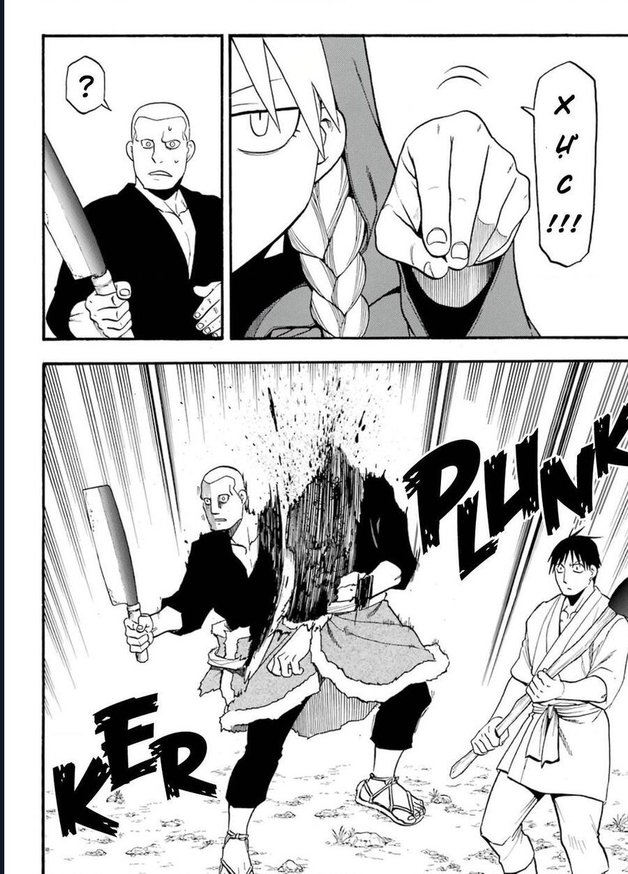 Yomi No Tsugai - Chap 1