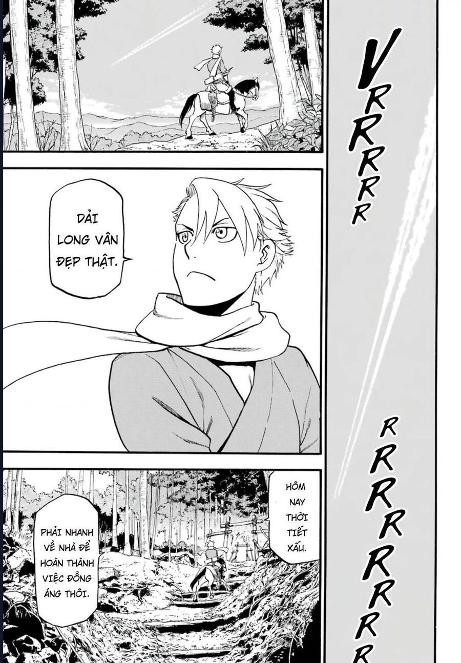 Yomi No Tsugai - Chap 1