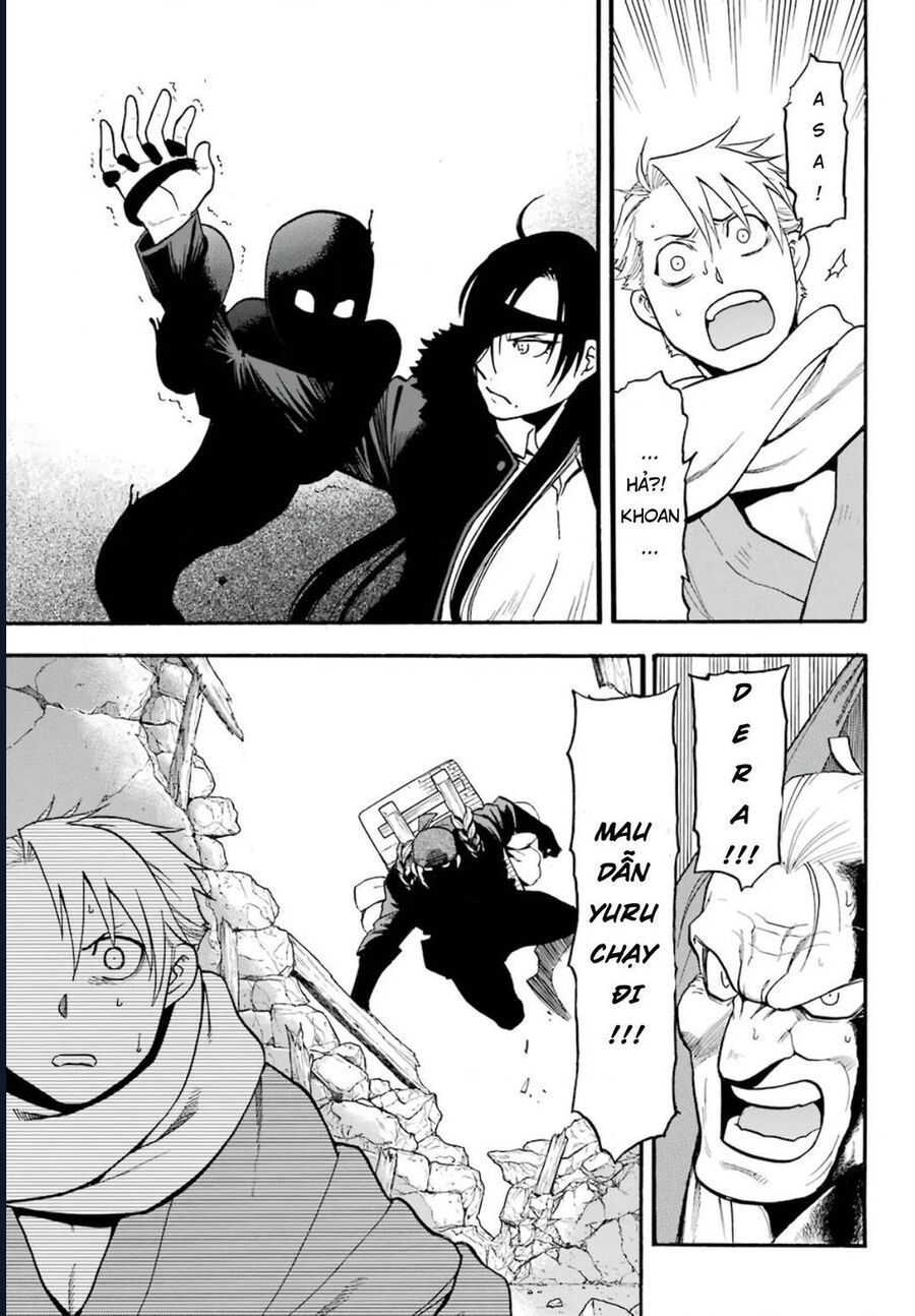 Yomi No Tsugai - Chap 1