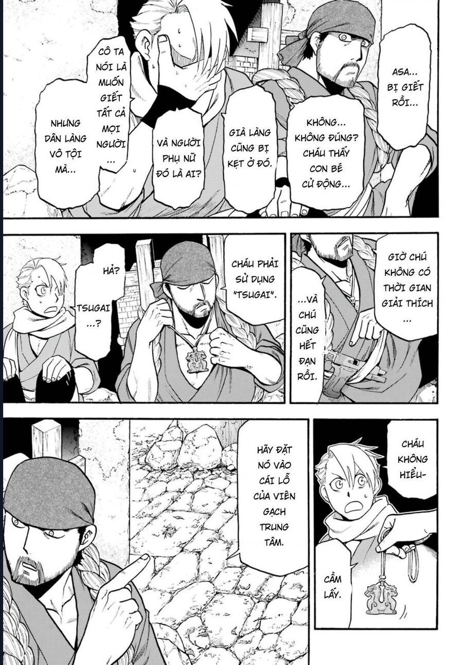 Yomi No Tsugai - Chap 1