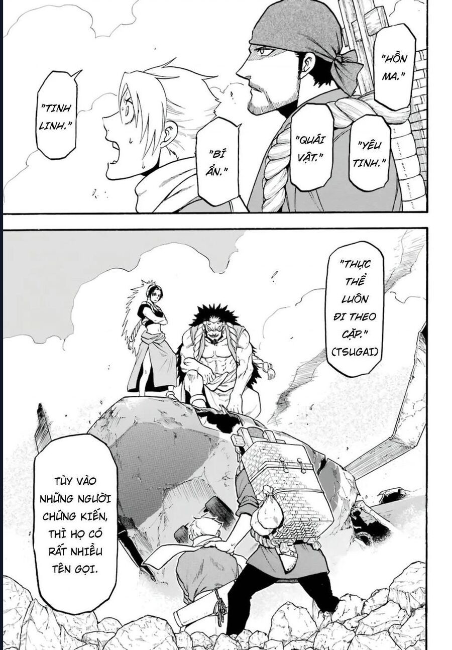 Yomi No Tsugai - Chap 1