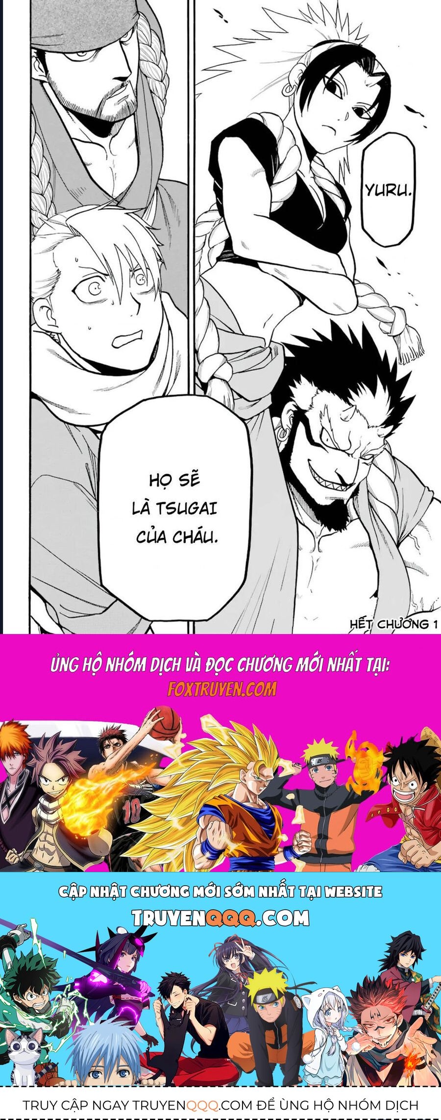 Yomi No Tsugai - Chap 1