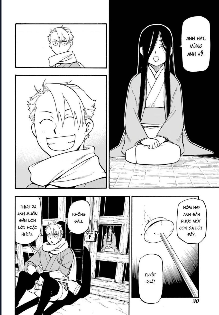 Yomi No Tsugai - Chap 1