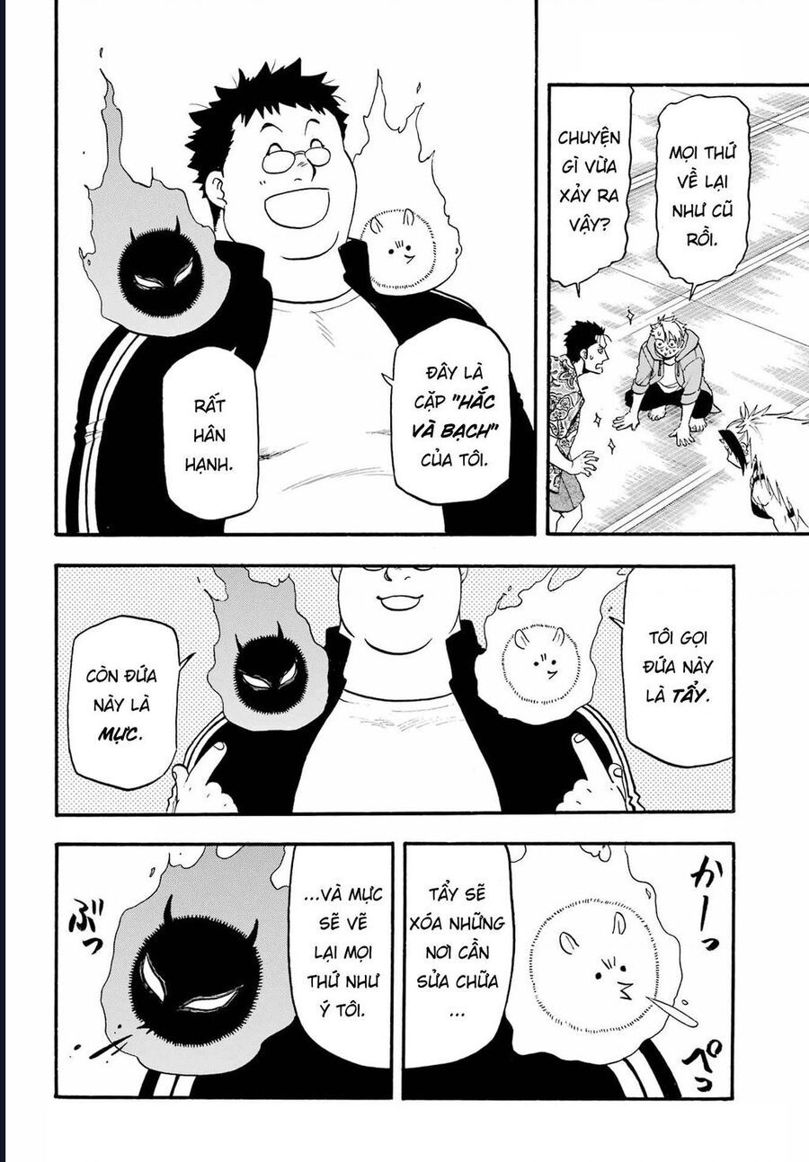 Yomi No Tsugai - Chap 10