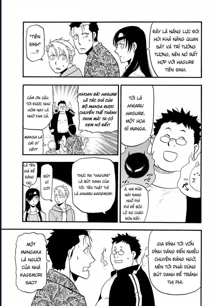 Yomi No Tsugai - Chap 10