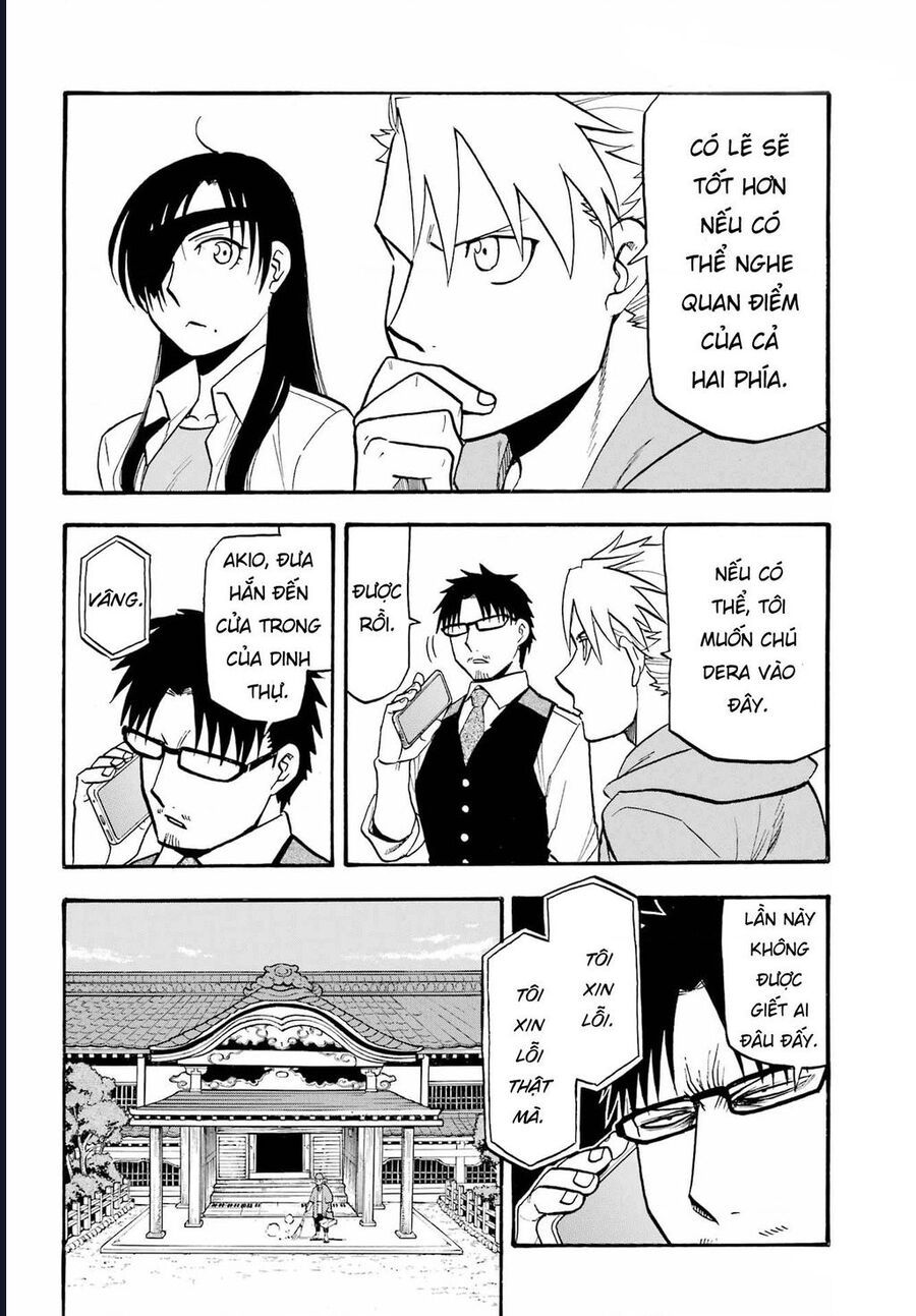 Yomi No Tsugai - Chap 10