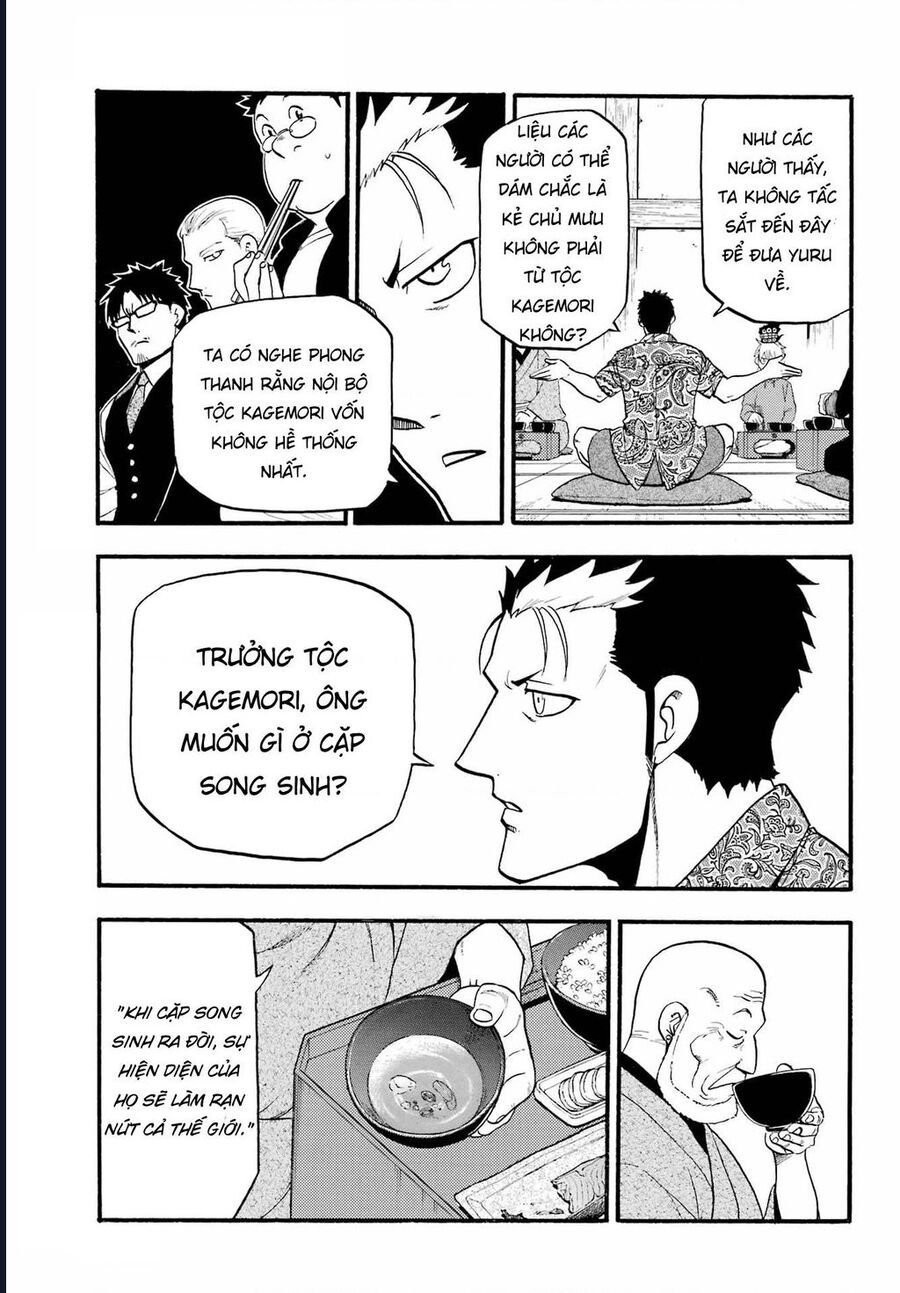 Yomi No Tsugai - Chap 10