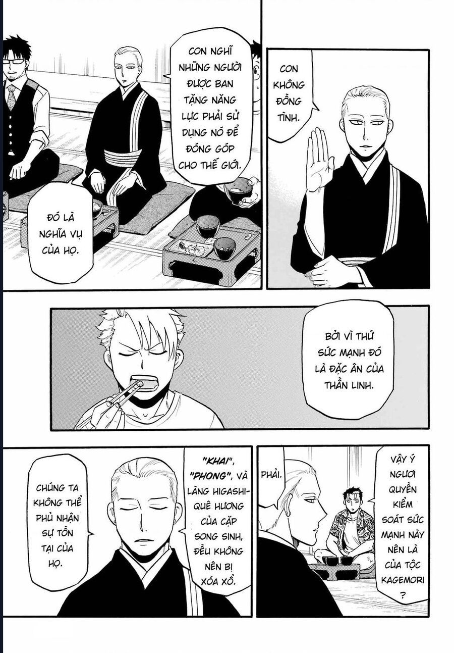 Yomi No Tsugai - Chap 10