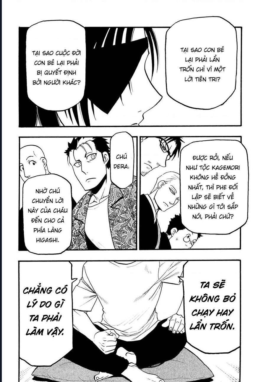 Yomi No Tsugai - Chap 10