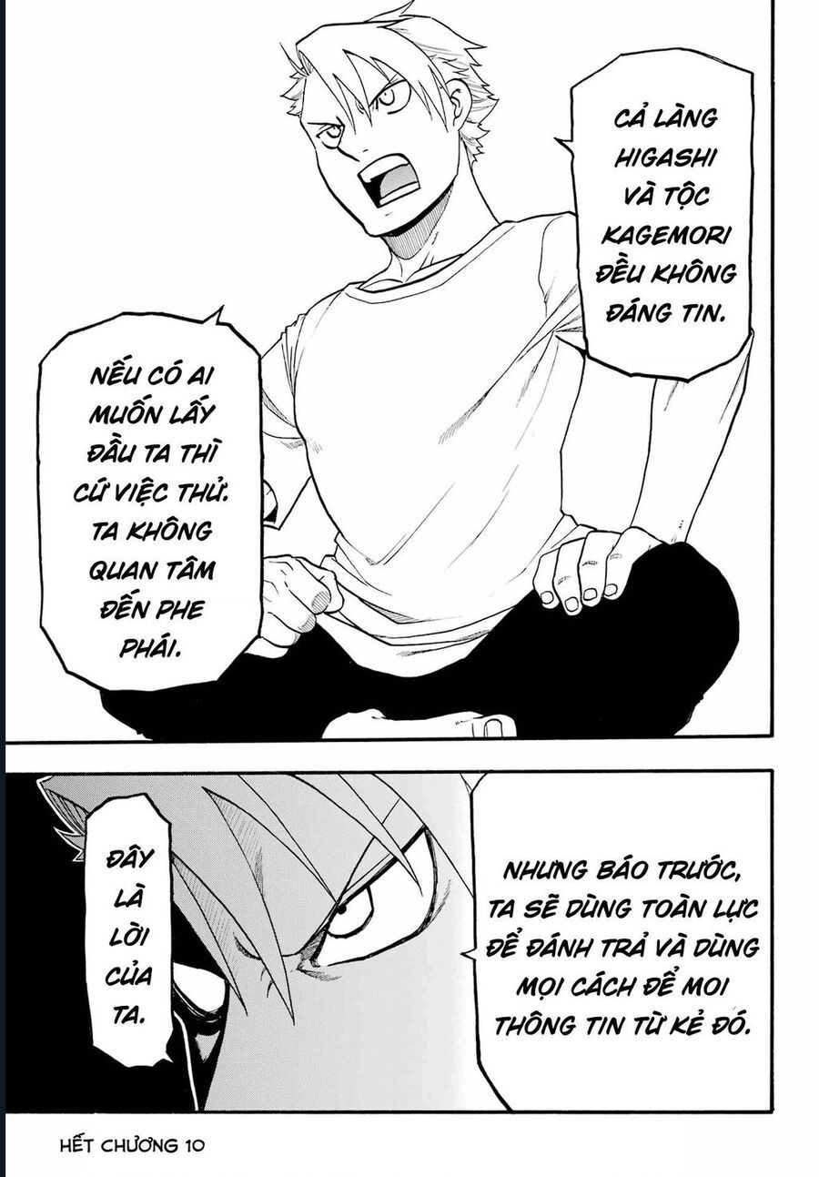 Yomi No Tsugai - Chap 10