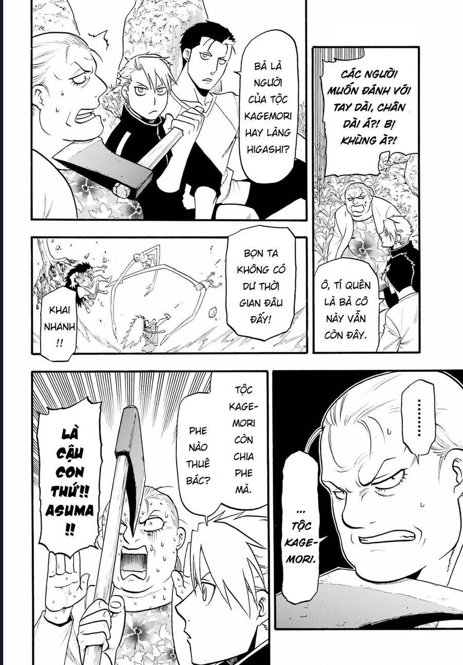 Yomi No Tsugai - Chap 13