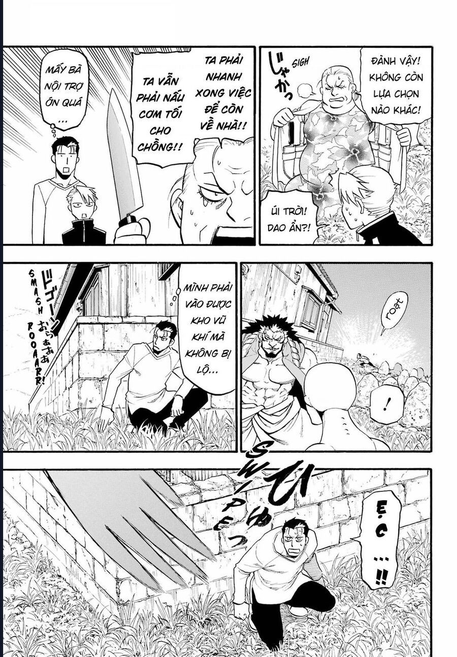 Yomi No Tsugai - Chap 13