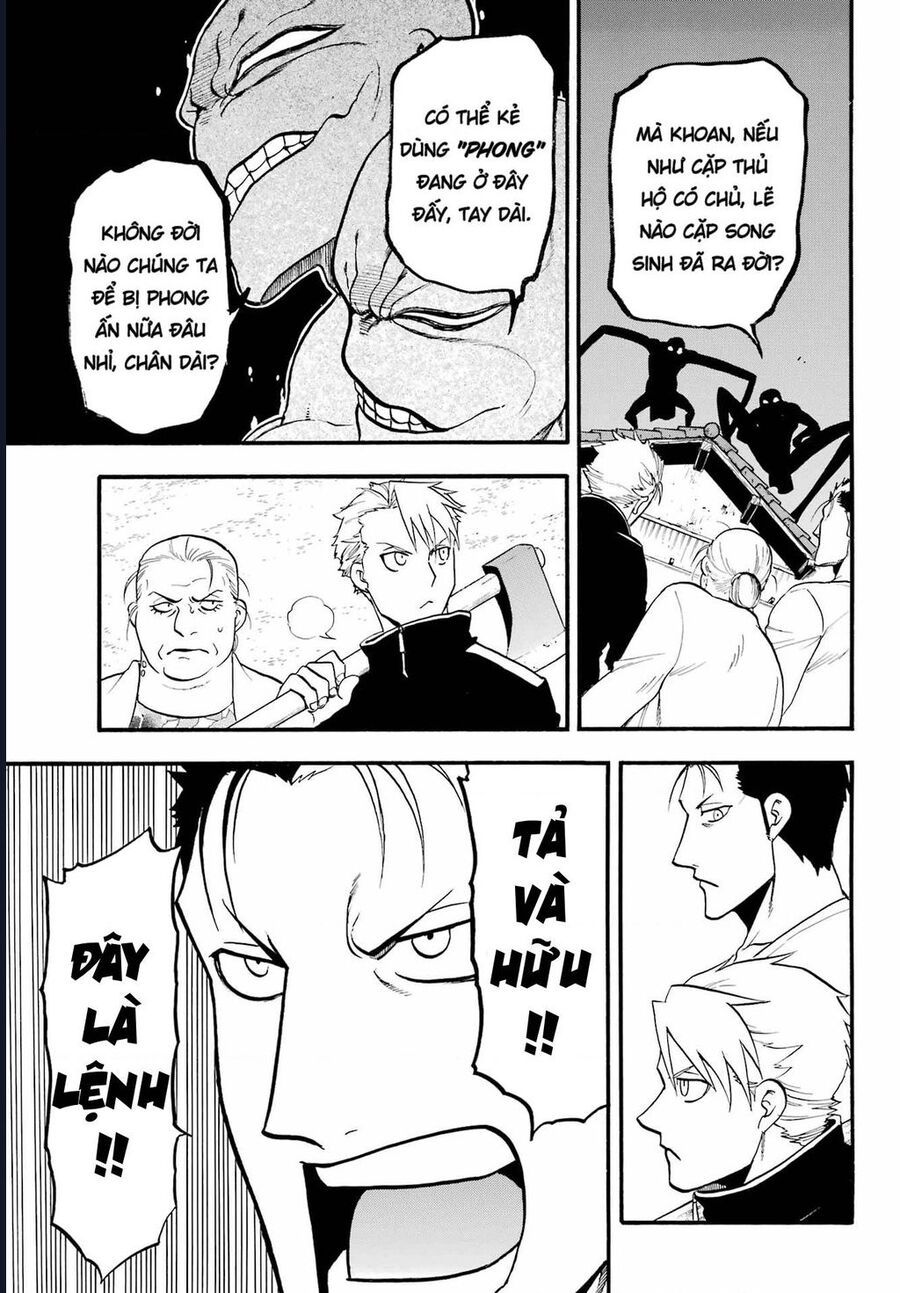 Yomi No Tsugai - Chap 13