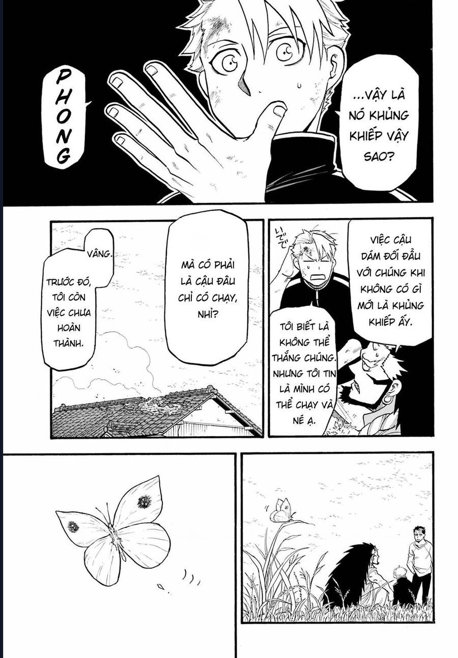 Yomi No Tsugai - Chap 14